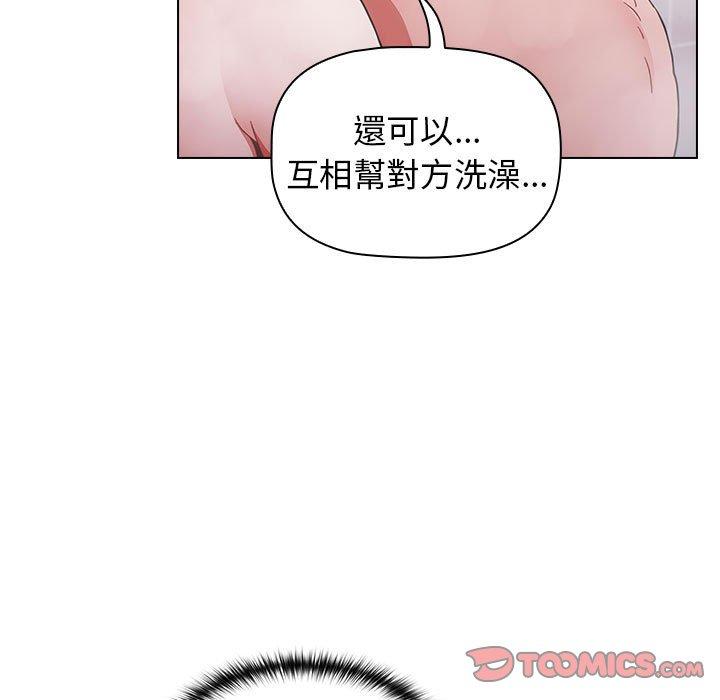 韩国漫画小孩子才做选择韩漫_小孩子才做选择-第13章在线免费阅读-韩国漫画-第63张图片