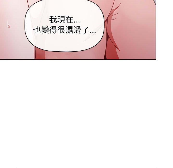 韩国漫画小孩子才做选择韩漫_小孩子才做选择-第13章在线免费阅读-韩国漫画-第68张图片