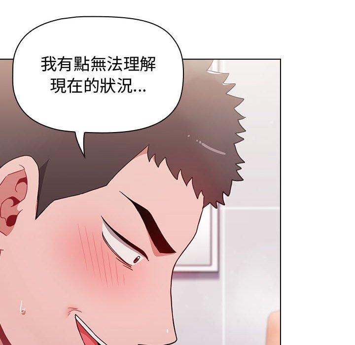 韩国漫画小孩子才做选择韩漫_小孩子才做选择-第13章在线免费阅读-韩国漫画-第75张图片