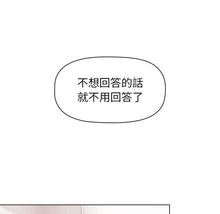 韩国漫画小孩子才做选择韩漫_小孩子才做选择-第13章在线免费阅读-韩国漫画-第116张图片