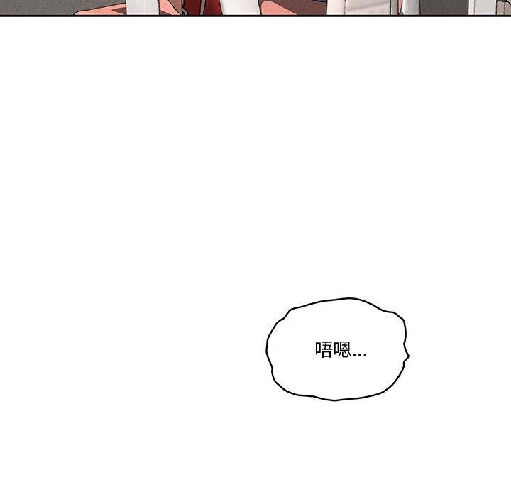 韩国漫画疫情期间的家教生活韩漫_疫情期间的家教生活-第35章在线免费阅读-韩国漫画-第5张图片