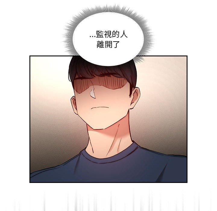 韩国漫画疫情期间的家教生活韩漫_疫情期间的家教生活-第35章在线免费阅读-韩国漫画-第27张图片