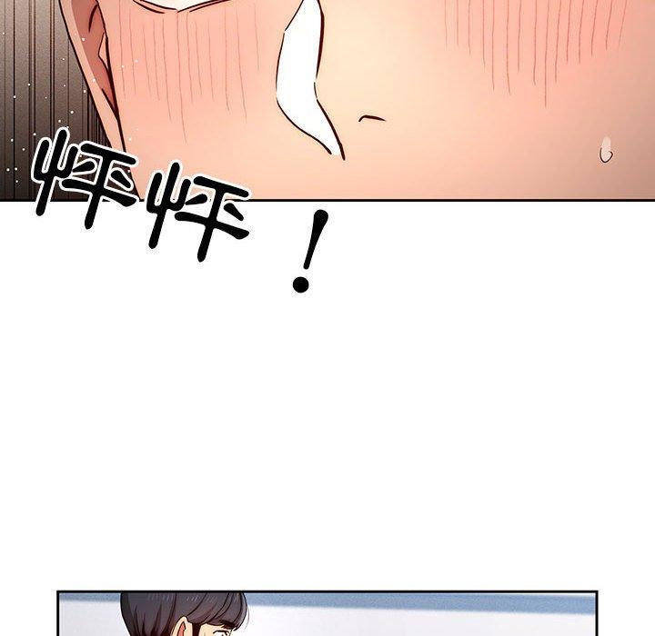 韩国漫画疫情期间的家教生活韩漫_疫情期间的家教生活-第35章在线免费阅读-韩国漫画-第29张图片