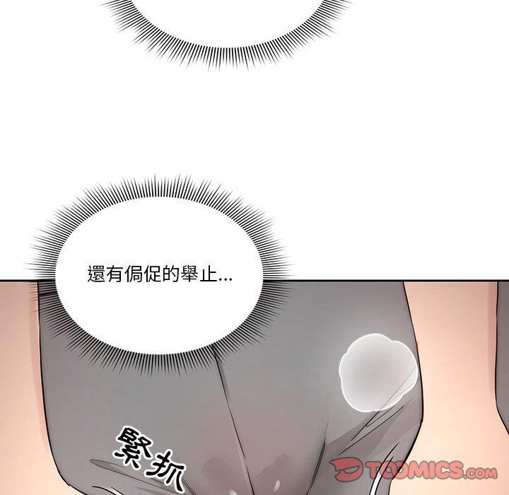 韩国漫画疫情期间的家教生活韩漫_疫情期间的家教生活-第35章在线免费阅读-韩国漫画-第38张图片