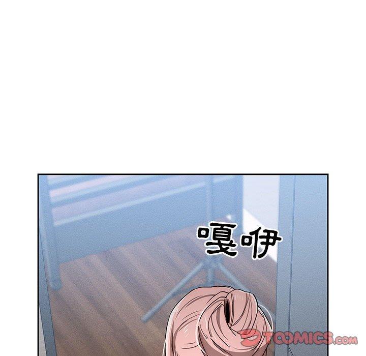 韩国漫画疫情期间的家教生活韩漫_疫情期间的家教生活-第35章在线免费阅读-韩国漫画-第44张图片