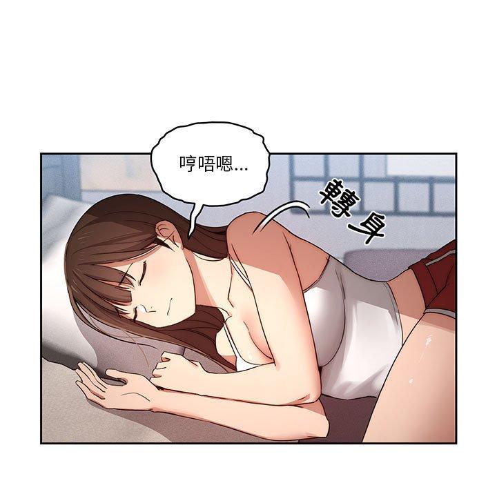 韩国漫画疫情期间的家教生活韩漫_疫情期间的家教生活-第35章在线免费阅读-韩国漫画-第60张图片