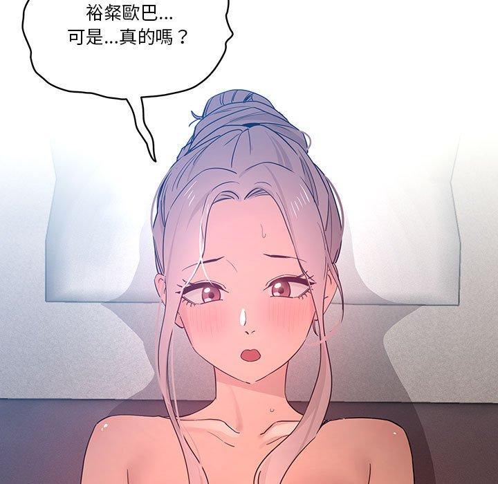 韩国漫画疫情期间的家教生活韩漫_疫情期间的家教生活-第35章在线免费阅读-韩国漫画-第93张图片