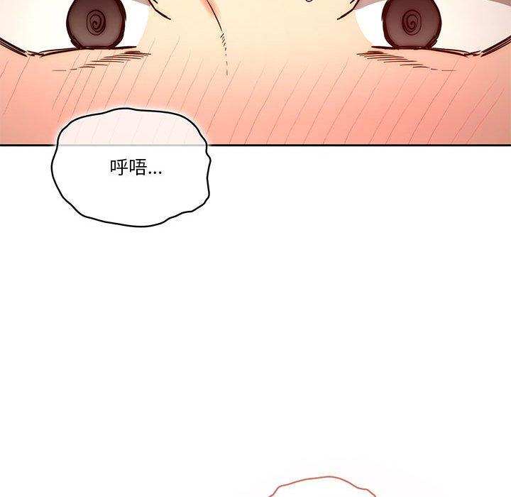 韩国漫画疫情期间的家教生活韩漫_疫情期间的家教生活-第35章在线免费阅读-韩国漫画-第103张图片