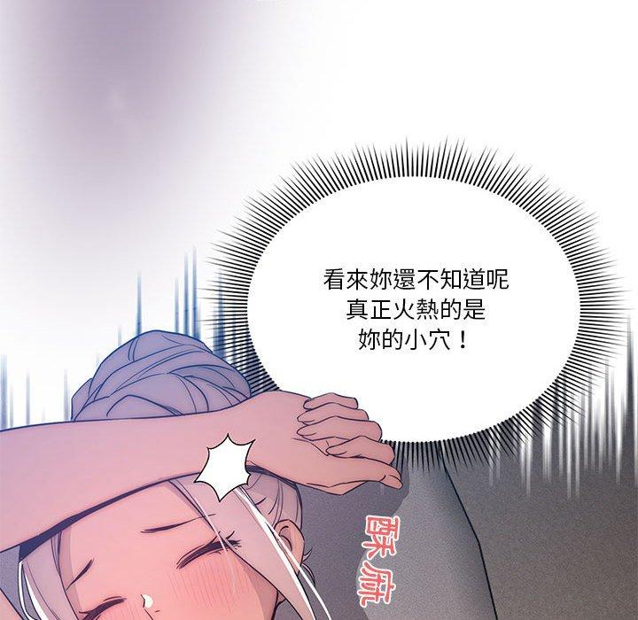 韩国漫画疫情期间的家教生活韩漫_疫情期间的家教生活-第35章在线免费阅读-韩国漫画-第108张图片