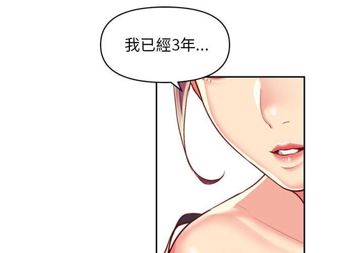 韩国漫画社区重建协会韩漫_社区重建协会-第9章在线免费阅读-韩国漫画-第4张图片