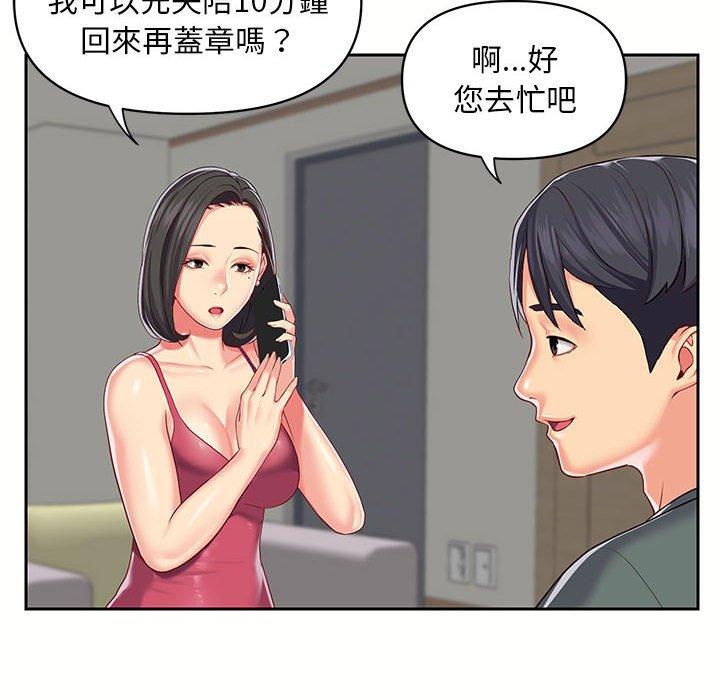 韩国漫画社区重建协会韩漫_社区重建协会-第9章在线免费阅读-韩国漫画-第95张图片