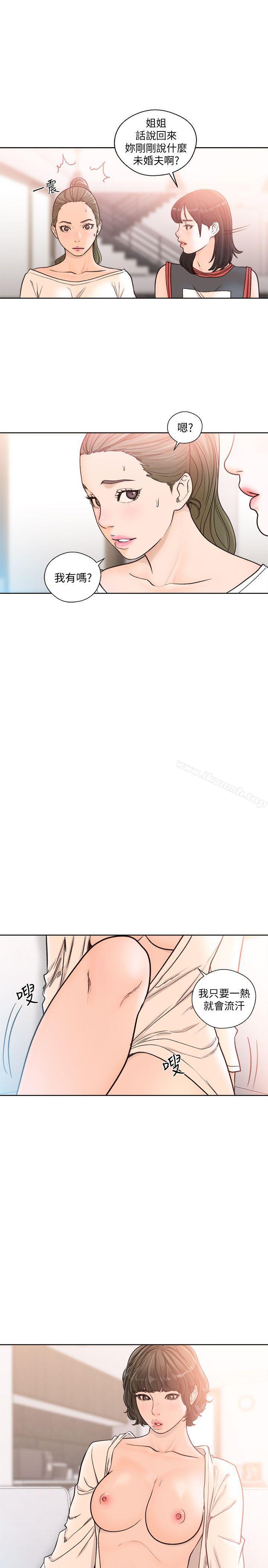 韩国漫画韩漫_解禁:初始的快感-第90话-先吃一口看看在线免费阅读-韩国漫画-第6张图片