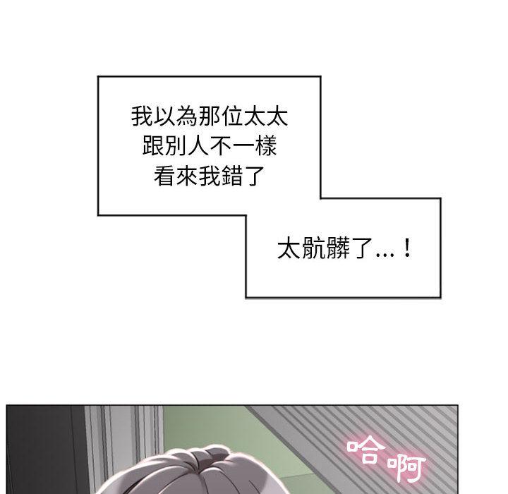 韩国漫画幻想邻居韩漫_幻想邻居-第2话在线免费阅读-韩国漫画-第22张图片