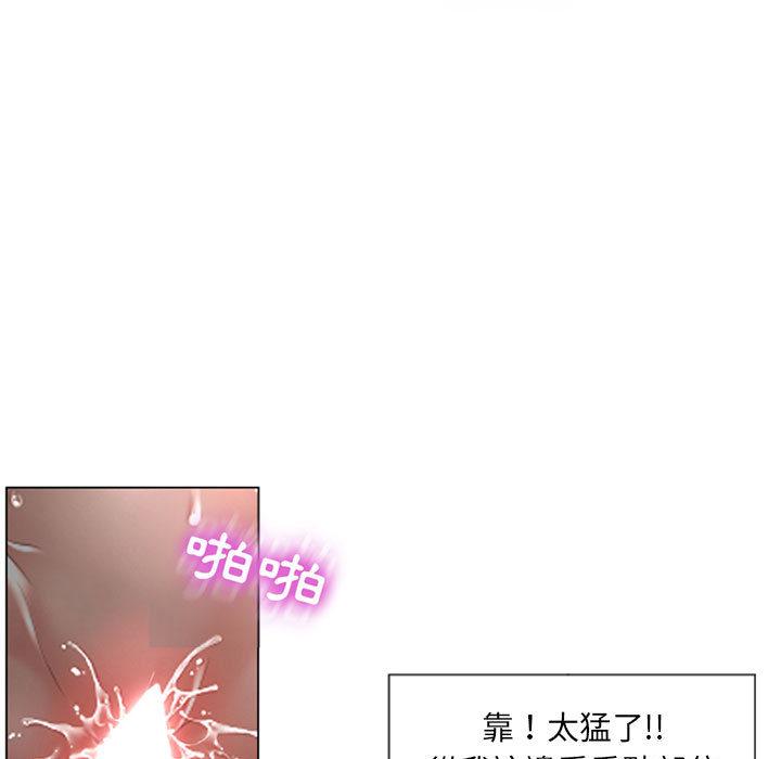 韩国漫画幻想邻居韩漫_幻想邻居-第2话在线免费阅读-韩国漫画-第66张图片