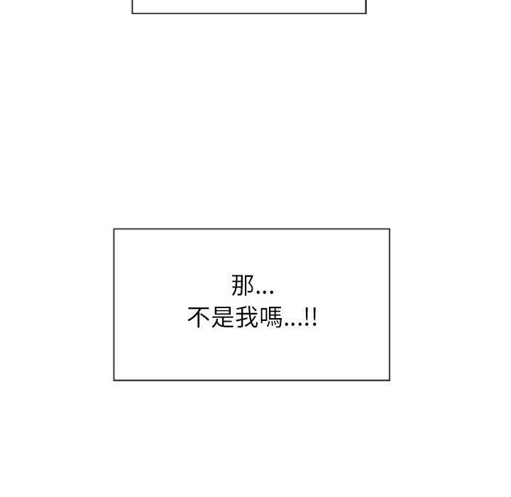 韩国漫画幻想邻居韩漫_幻想邻居-第2话在线免费阅读-韩国漫画-第162张图片