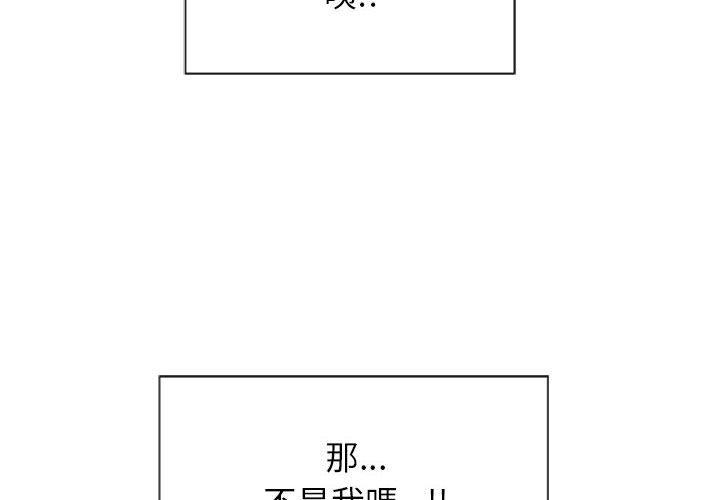 韩国漫画幻想邻居韩漫_幻想邻居-第3话在线免费阅读-韩国漫画-第4张图片