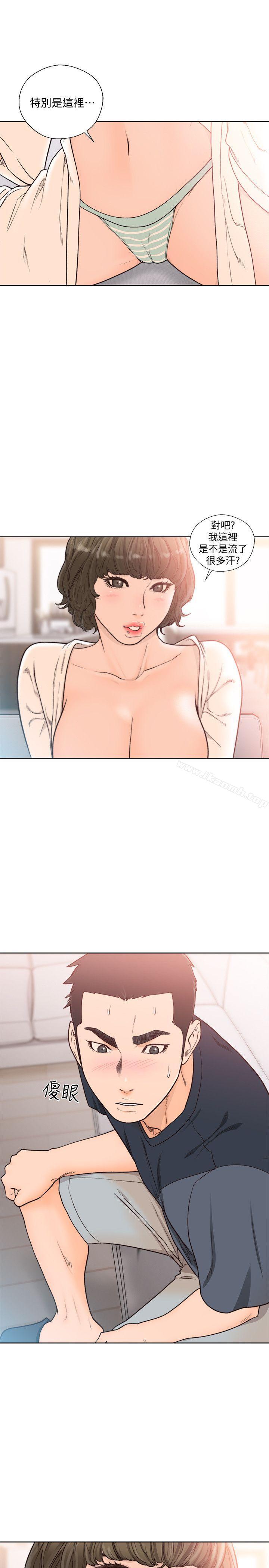 韩国漫画韩漫_解禁:初始的快感-第90话-先吃一口看看在线免费阅读-韩国漫画-第8张图片