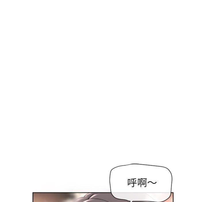 韩国漫画幻想邻居韩漫_幻想邻居-第3话在线免费阅读-韩国漫画-第106张图片