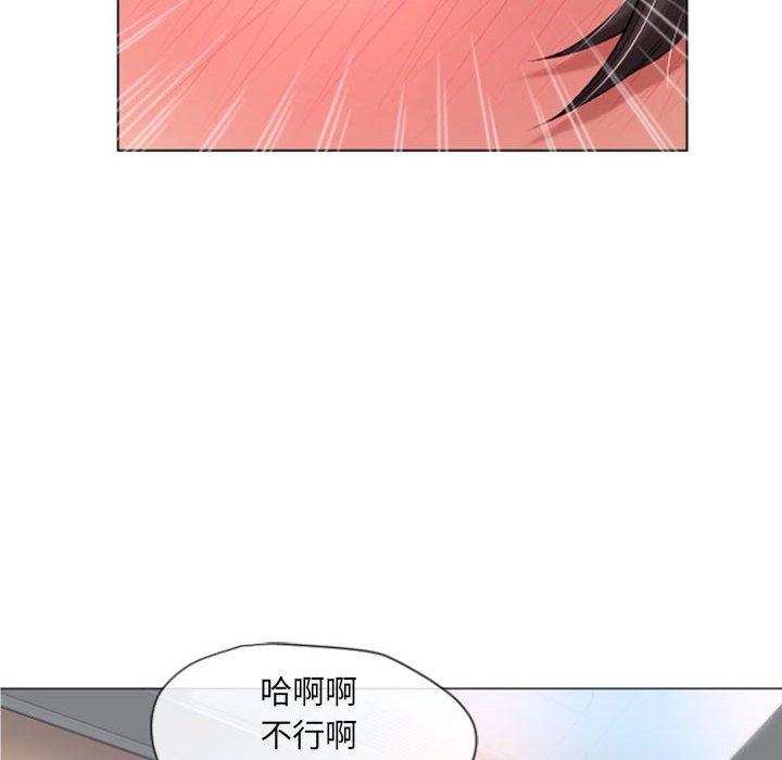 韩国漫画幻想邻居韩漫_幻想邻居-第3话在线免费阅读-韩国漫画-第124张图片