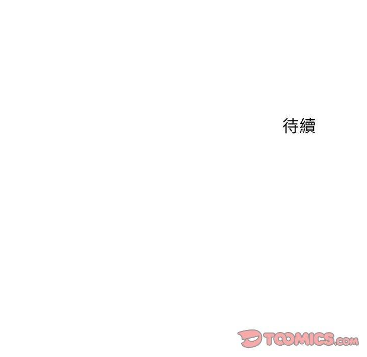 韩国漫画幻想邻居韩漫_幻想邻居-第3话在线免费阅读-韩国漫画-第147张图片