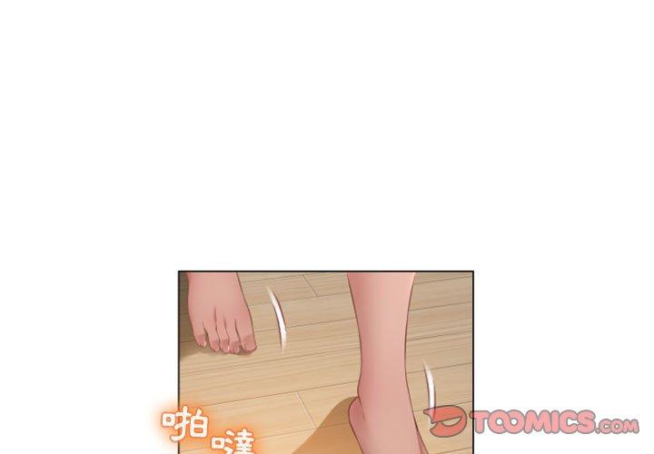 韩国漫画幻想邻居韩漫_幻想邻居-第4话在线免费阅读-韩国漫画-第3张图片