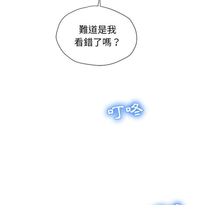 韩国漫画幻想邻居韩漫_幻想邻居-第4话在线免费阅读-韩国漫画-第24张图片