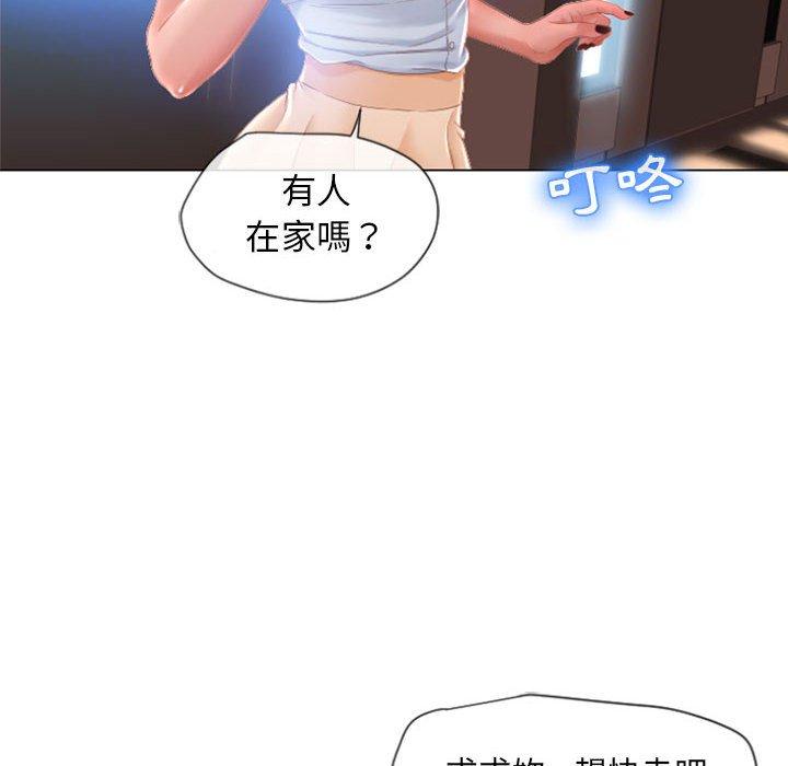 韩国漫画幻想邻居韩漫_幻想邻居-第4话在线免费阅读-韩国漫画-第27张图片