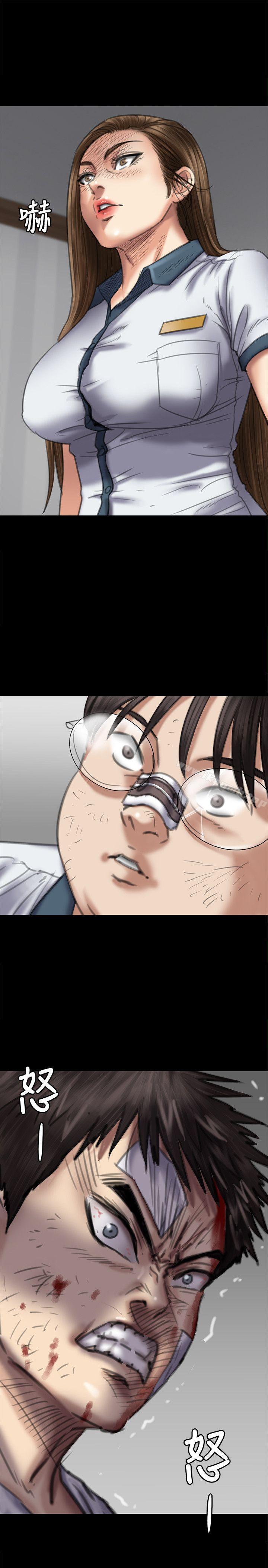 韩国漫画韩漫_傀儡-第73话-惩罚房东女儿在线免费阅读-韩国漫画-第5张图片