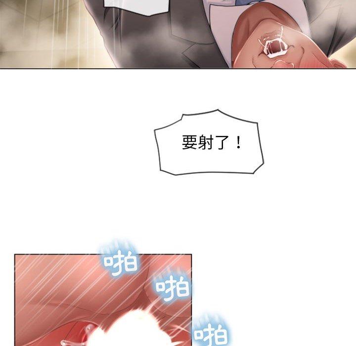 韩国漫画幻想邻居韩漫_幻想邻居-第4话在线免费阅读-韩国漫画-第103张图片