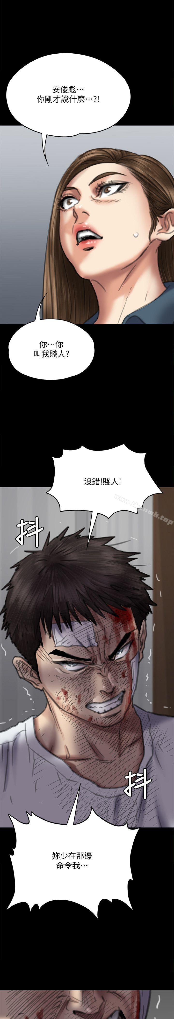 韩国漫画韩漫_傀儡-第73话-惩罚房东女儿在线免费阅读-韩国漫画-第6张图片