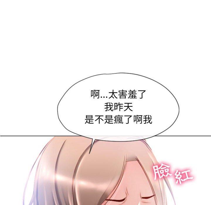 韩国漫画幻想邻居韩漫_幻想邻居-第5话在线免费阅读-韩国漫画-第54张图片