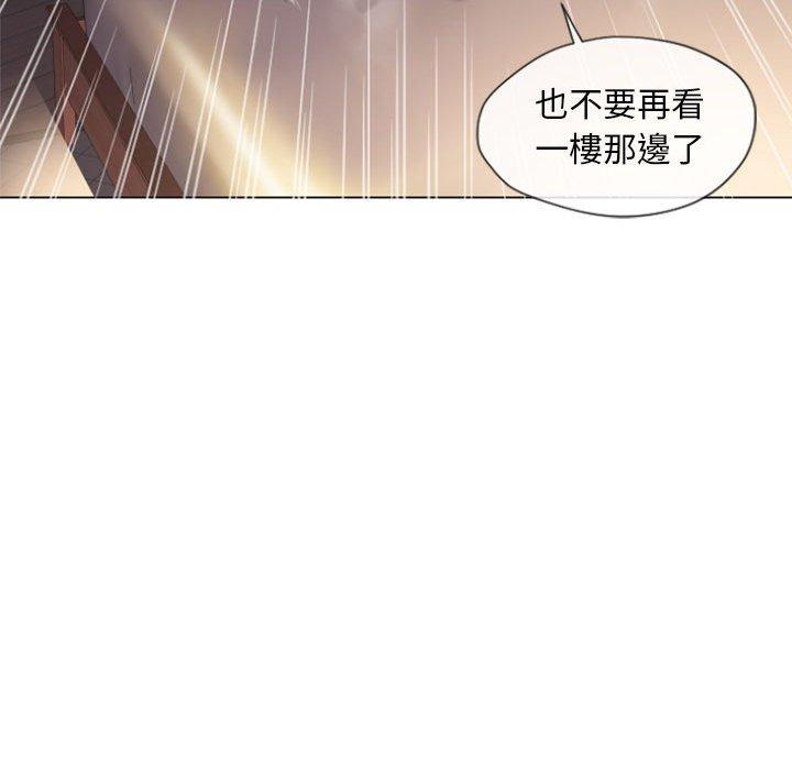 韩国漫画幻想邻居韩漫_幻想邻居-第5话在线免费阅读-韩国漫画-第64张图片