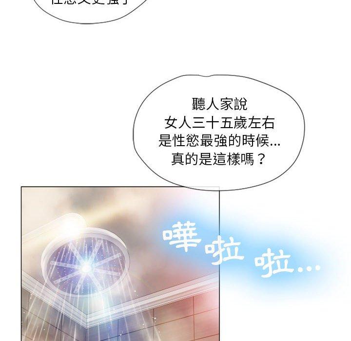 韩国漫画幻想邻居韩漫_幻想邻居-第6话在线免费阅读-韩国漫画-第55张图片