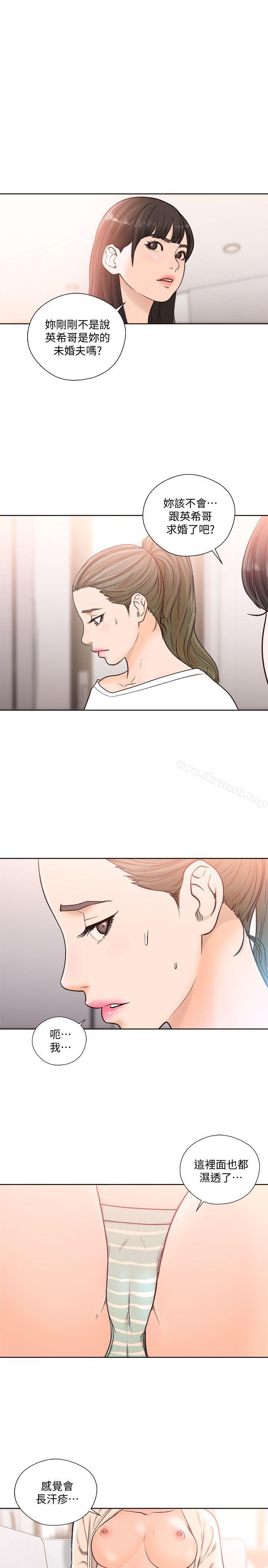 韩国漫画韩漫_解禁:初始的快感-第90话-先吃一口看看在线免费阅读-韩国漫画-第11张图片