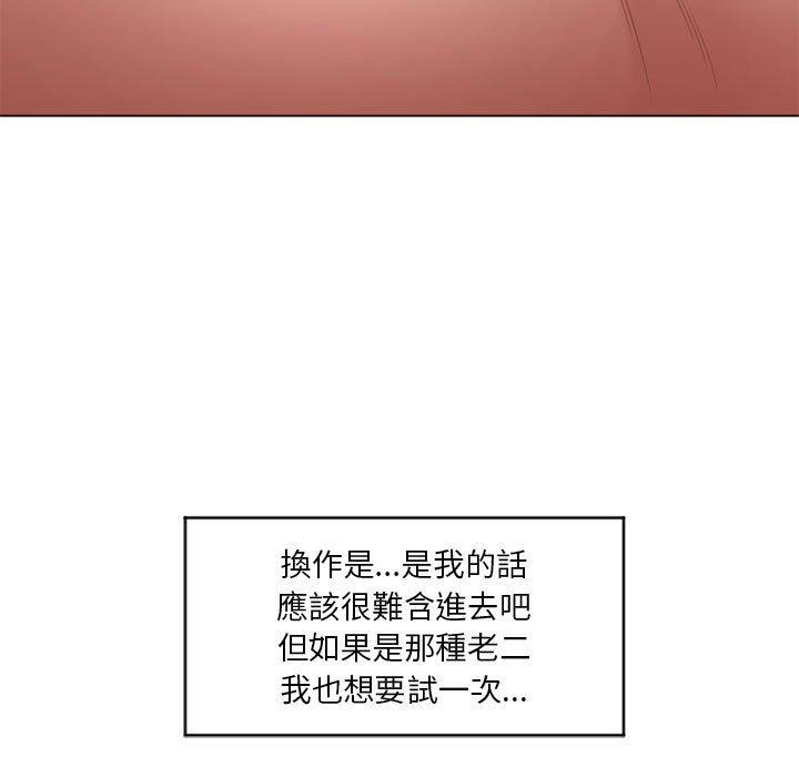 韩国漫画幻想邻居韩漫_幻想邻居-第7话在线免费阅读-韩国漫画-第35张图片