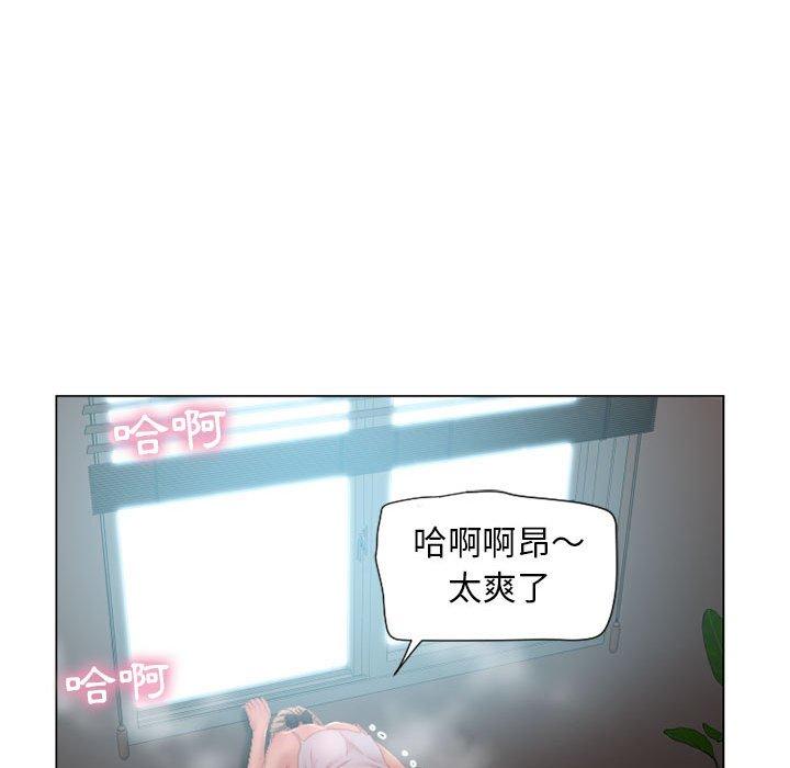 韩国漫画幻想邻居韩漫_幻想邻居-第7话在线免费阅读-韩国漫画-第83张图片