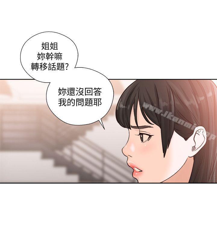 韩国漫画韩漫_解禁:初始的快感-第90话-先吃一口看看在线免费阅读-韩国漫画-第14张图片
