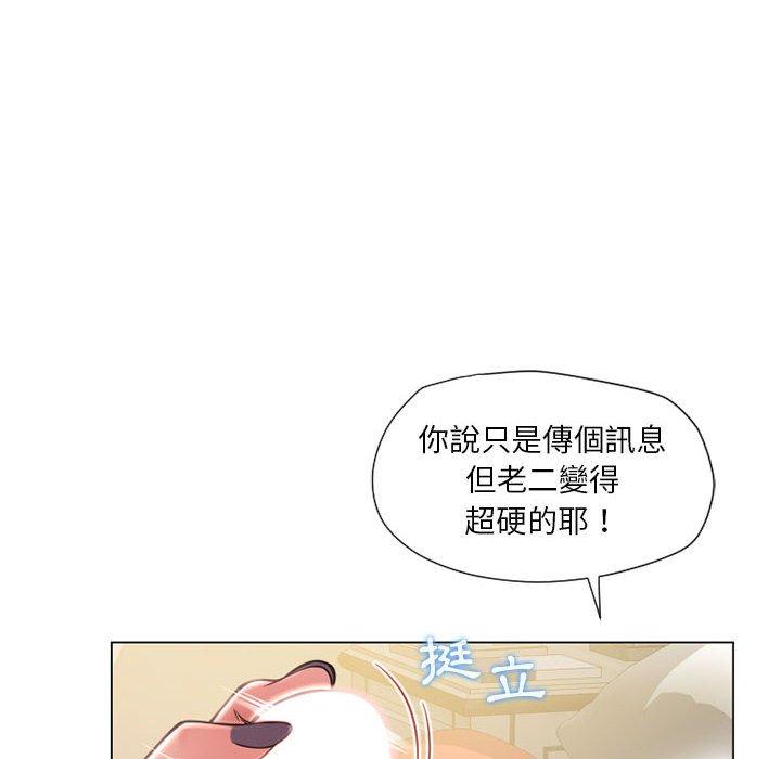 韩国漫画幻想邻居韩漫_幻想邻居-第11话在线免费阅读-韩国漫画-第14张图片