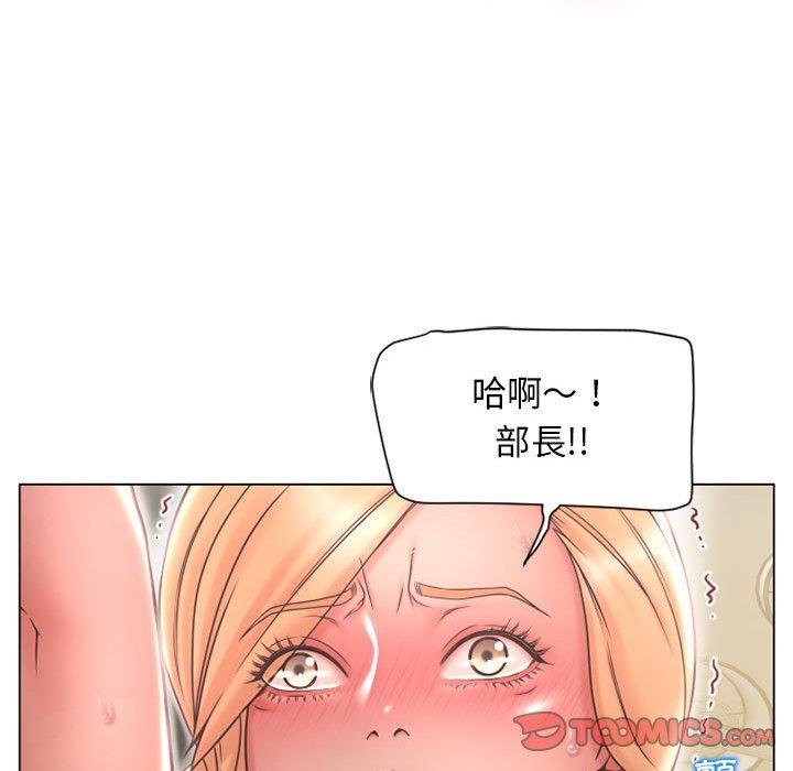 韩国漫画幻想邻居韩漫_幻想邻居-第11话在线免费阅读-韩国漫画-第63张图片