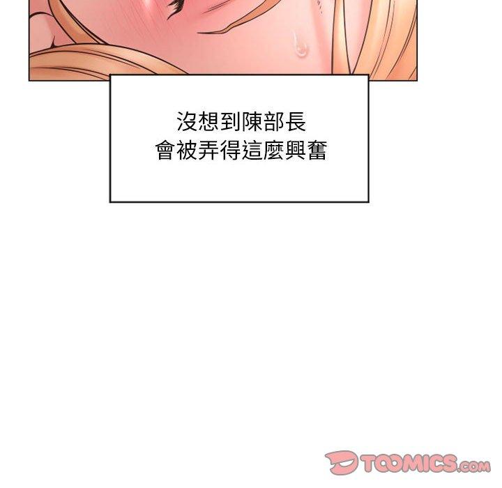 韩国漫画幻想邻居韩漫_幻想邻居-第11话在线免费阅读-韩国漫画-第93张图片