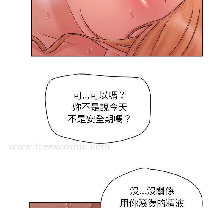 韩国漫画幻想邻居韩漫_幻想邻居-第11话在线免费阅读-韩国漫画-第103张图片