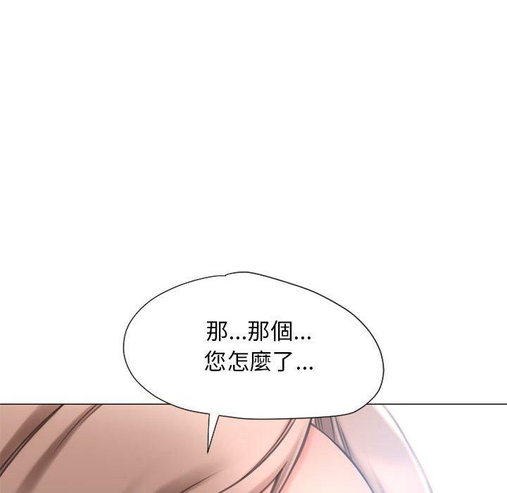 韩国漫画幻想邻居韩漫_幻想邻居-第12话在线免费阅读-韩国漫画-第99张图片