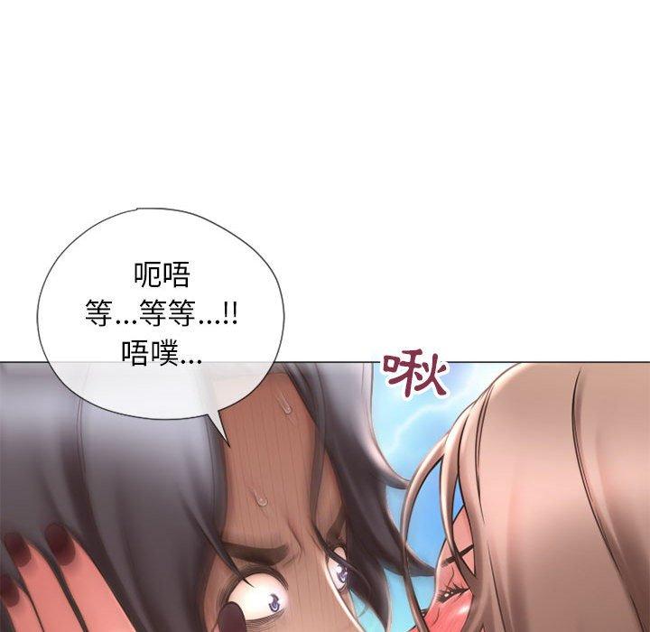 韩国漫画幻想邻居韩漫_幻想邻居-第13话在线免费阅读-韩国漫画-第41张图片