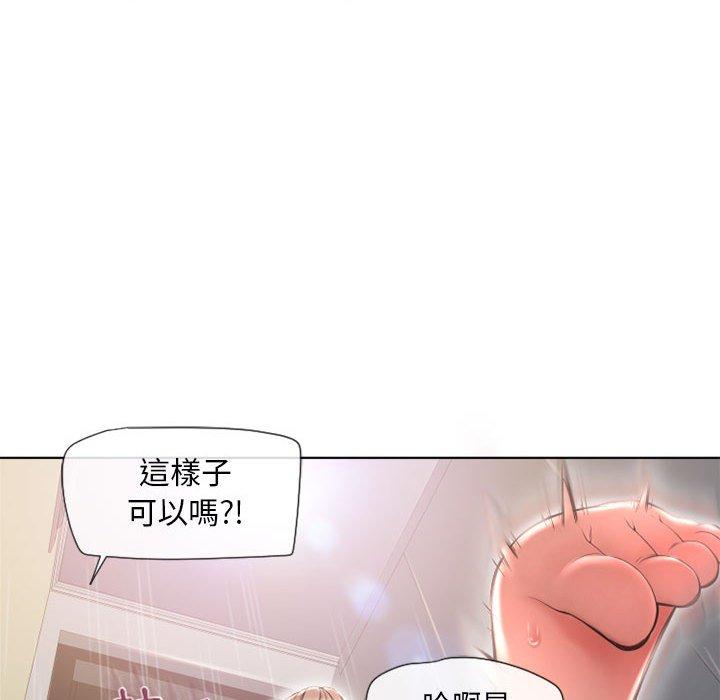 韩国漫画幻想邻居韩漫_幻想邻居-第13话在线免费阅读-韩国漫画-第115张图片