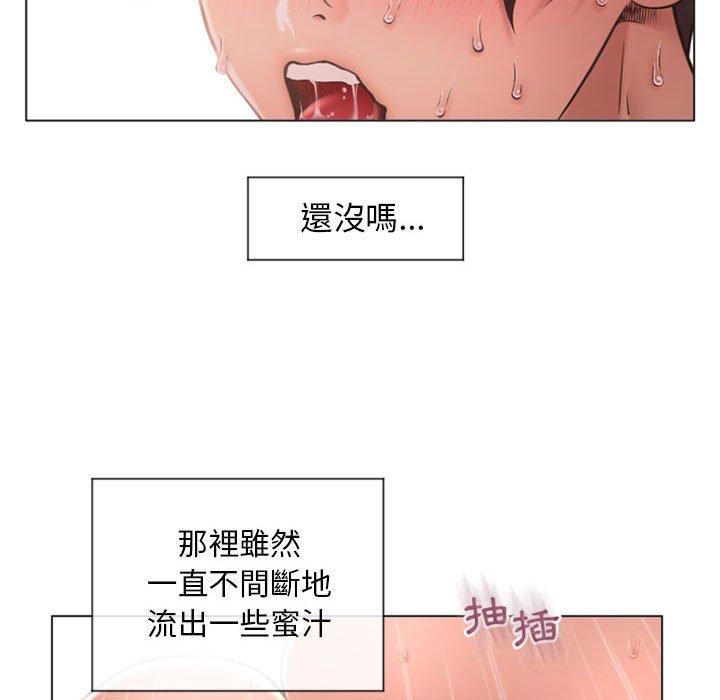 韩国漫画幻想邻居韩漫_幻想邻居-第14话在线免费阅读-韩国漫画-第28张图片