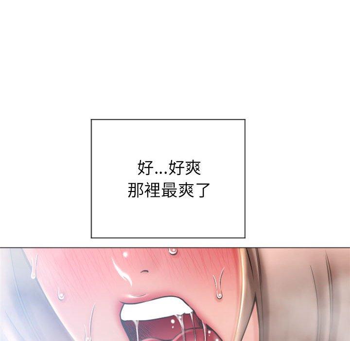 韩国漫画幻想邻居韩漫_幻想邻居-第14话在线免费阅读-韩国漫画-第41张图片