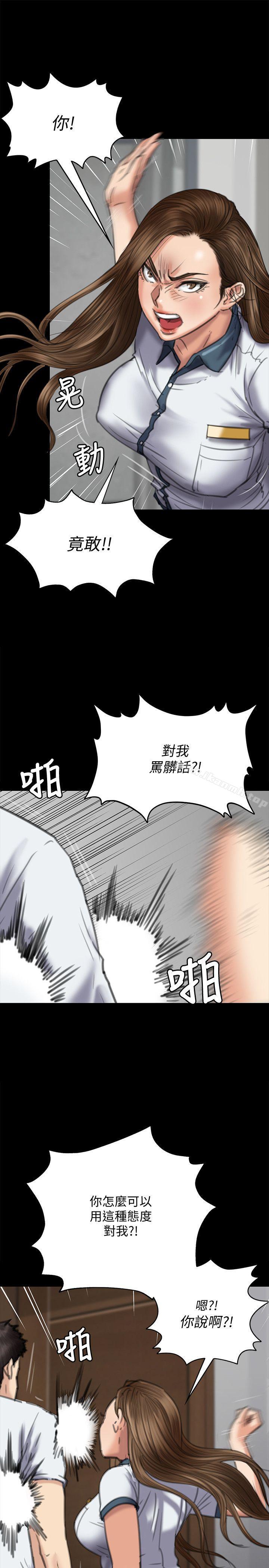 韩国漫画韩漫_傀儡-第73话-惩罚房东女儿在线免费阅读-韩国漫画-第12张图片