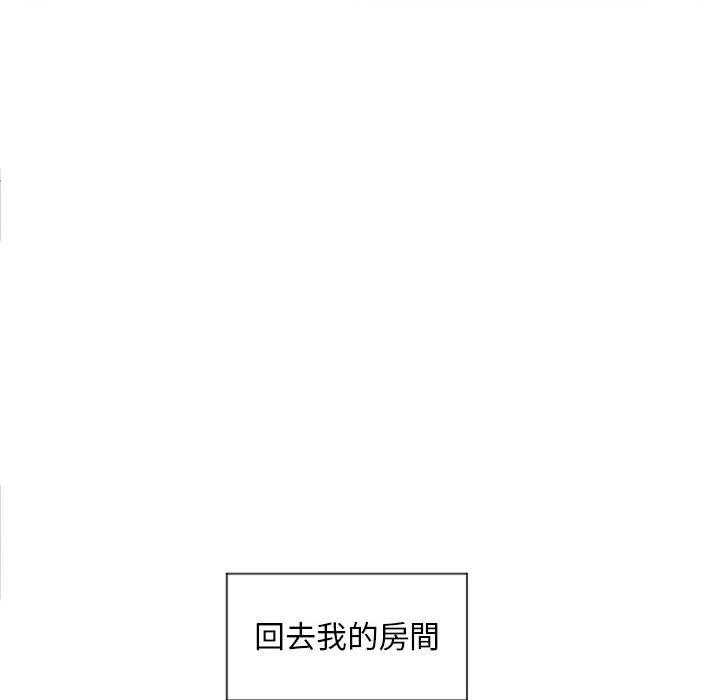 韩国漫画幻想邻居韩漫_幻想邻居-第14话在线免费阅读-韩国漫画-第118张图片