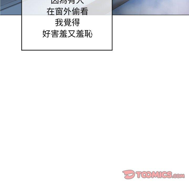 韩国漫画幻想邻居韩漫_幻想邻居-第16话在线免费阅读-韩国漫画-第33张图片