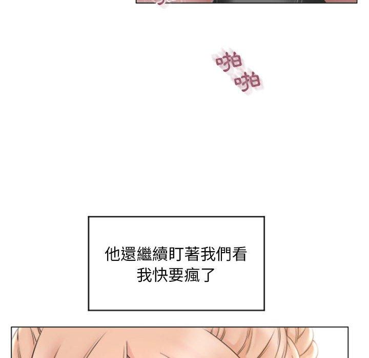 韩国漫画幻想邻居韩漫_幻想邻居-第16话在线免费阅读-韩国漫画-第38张图片